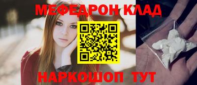 таблы Иваново