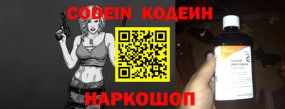 наркотики Ижевск