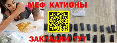 таблы Иваново