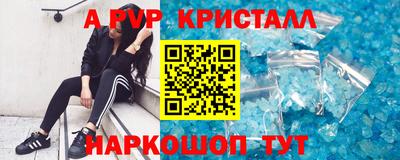 таблы Иваново