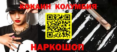 гашишное масло Камень-на-Оби