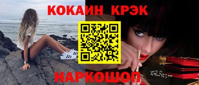 таблы Иваново