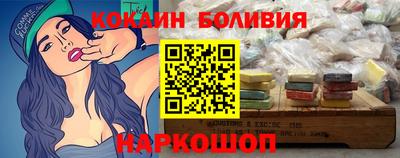 таблы Иваново