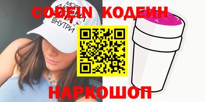наркотики Ижевск
