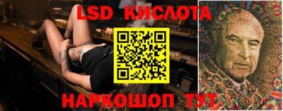 таблы Иваново