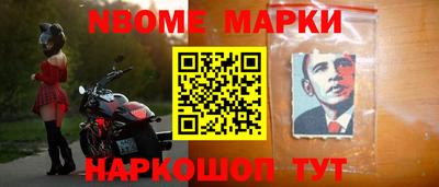 наркотики Ижевск
