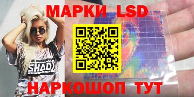 наркотики Ижевск