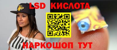 наркотики Ижевск