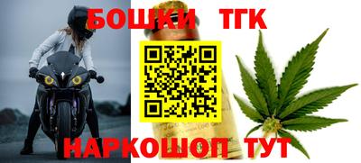 таблы Иваново