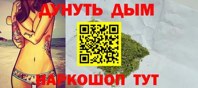 наркотики Ижевск