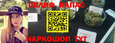 наркотики Ижевск