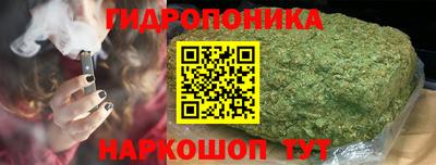 таблы Иваново