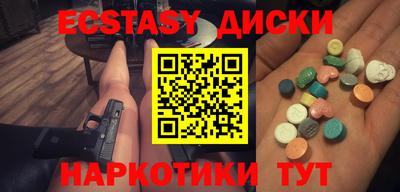 а пвп мука Ивантеевка