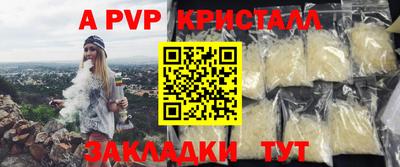 наркотики Ижевск