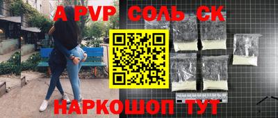 таблы Иваново