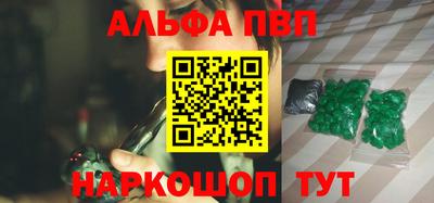 таблы Иваново