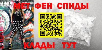 таблы Иваново