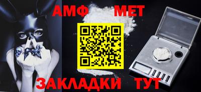таблы Иваново
