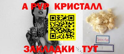 а пвп мука Ивантеевка