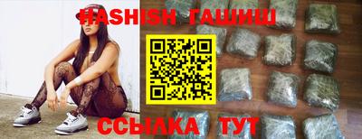 таблы Иваново