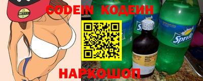 таблы Иваново
