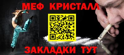 таблы Иваново