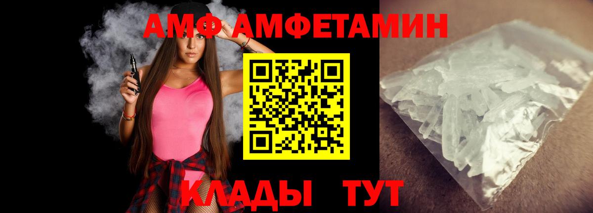 Первитин  Вход с VPN  Ноябрьск  МЕТАМФЕТАМИН пудра  МЕТАМФЕТАМИН пудра 