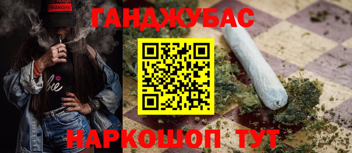 Канабис AK-47 Ноябрьск