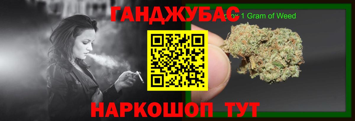 Марихуана MAZAR  Канабис MAZAR  Бошки марихуана семена  Ноябрьск  Канабис марихуана  Вход с VPN 